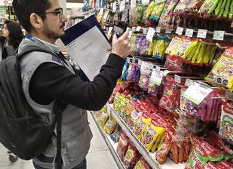 Fiscalización Dirección Regional de Coquimbo