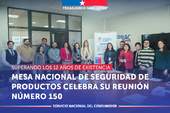 Mesa Nacional de Seguridad de Productos celebra su reunión número 150 en 12 años de existencia