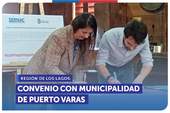 Los Lagos: SERNAC y Municipalidad de Puerto Varas firman convenio para la creación de una plataforma de atención