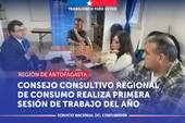 Antofagasta: Consejo Consultivo Regional de Consumo realiza primera sesión de trabajo del año